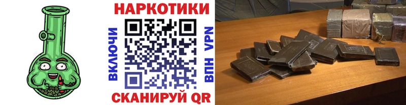 Наркошоп Таганрог COCAIN  МЕФ  Альфа ПВП  БУТИРАТ  Каннабис 