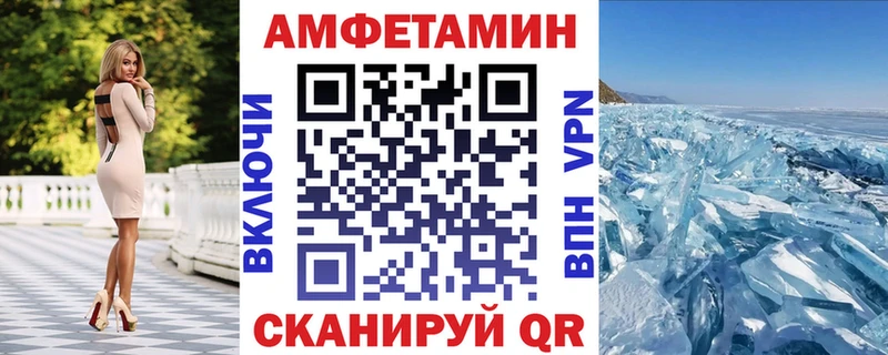 АМФЕТАМИН VHQ  даркнет сайт  Таганрог 