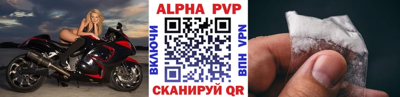 Alpha-PVP СК  мега ССЫЛКА  Таганрог 