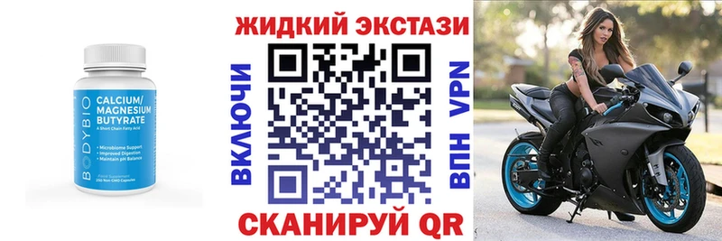 БУТИРАТ буратино  цена   Таганрог 