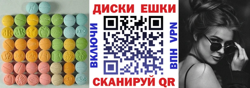 это официальный сайт  Таганрог  Ecstasy круглые 