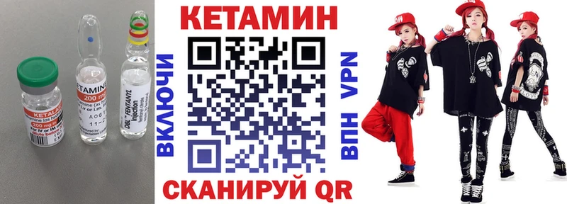 купить наркотики сайты  Таганрог  Кетамин VHQ 