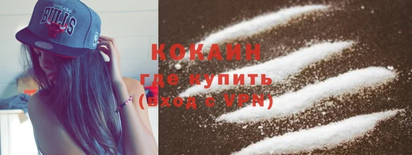 амфетамин Вязьма