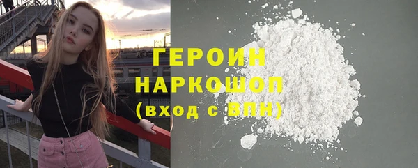 амфетамин Вязьма