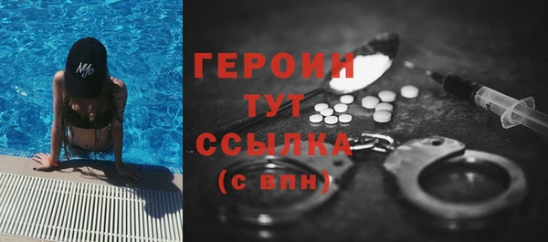 гашишное масло Вяземский