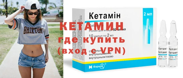 ECSTASY Вязники