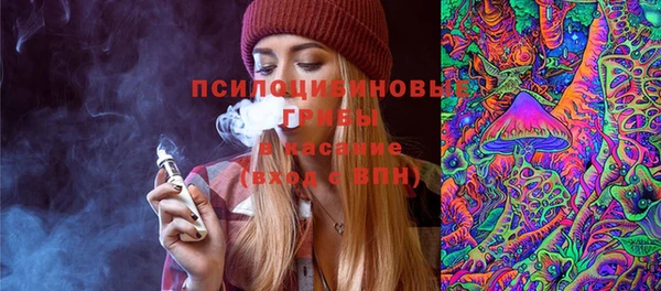 гашишное масло Вяземский