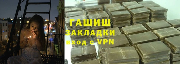 гашик Горняк
