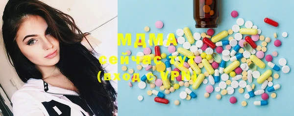 гашишное масло Вяземский