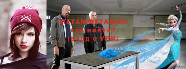 гашишное масло Вяземский