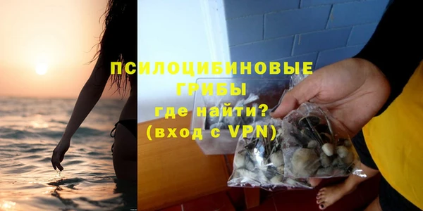 гашишное масло Вяземский