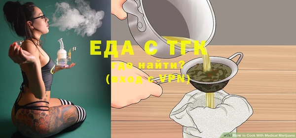 амфетамин Вязьма