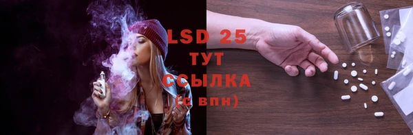амфетамин Вязьма