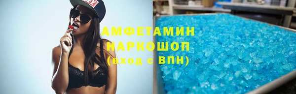 амфетамин Вязьма