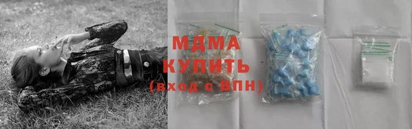 гашишное масло Вяземский