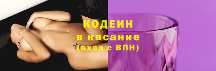 гашишное масло Вяземский