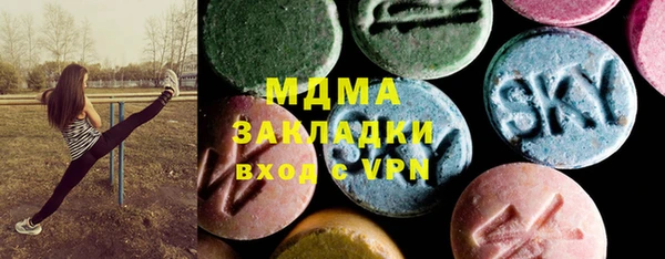 ECSTASY Вязники