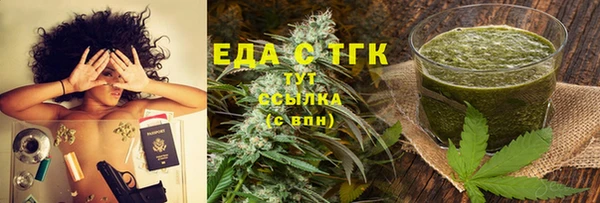 гашишное масло Вяземский