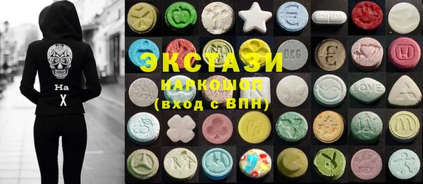 ECSTASY Вязники