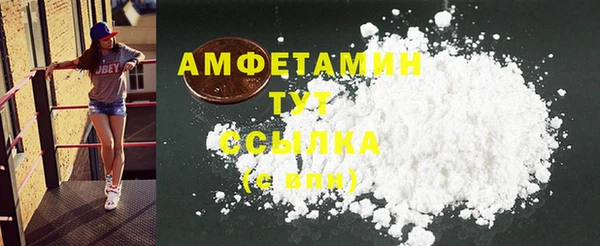 ECSTASY Вязники