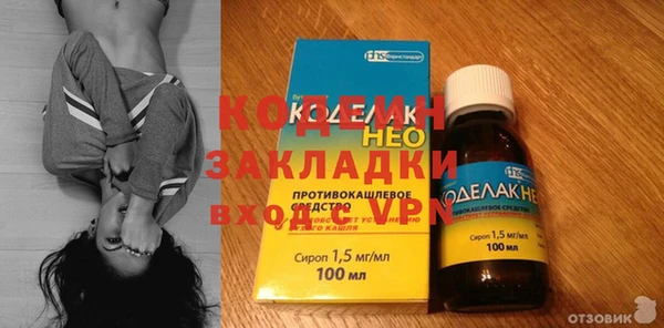 амфетамин Вязьма