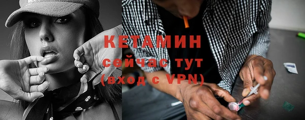 амфетамин Вязьма