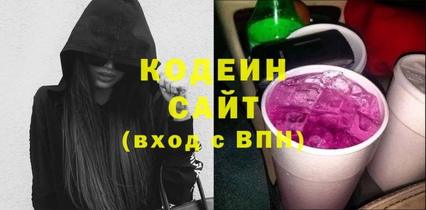 ECSTASY Вязники