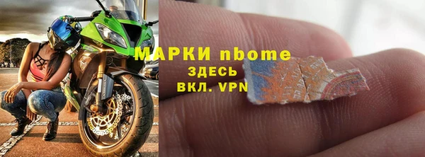 гашишное масло Вяземский