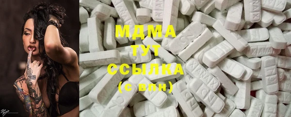амфетамин Вязьма