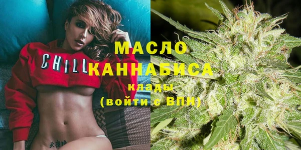 амфетамин Вязьма