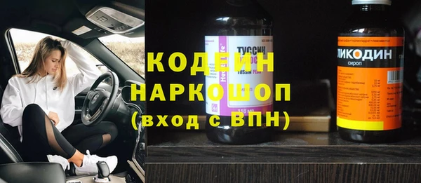 амфетамин Вязьма