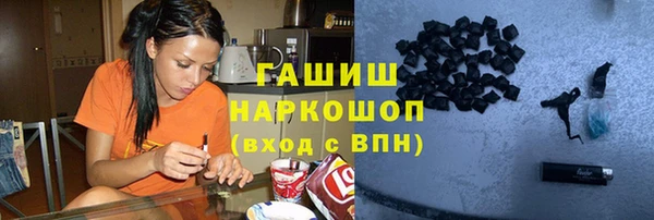 амфетамин Вязьма