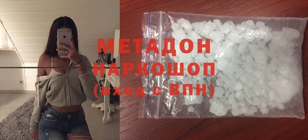 амфетамин Вязьма