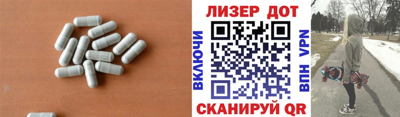 купить наркоту  ссылка на мегу онион  ЛСД экстази кислота  Таганрог 