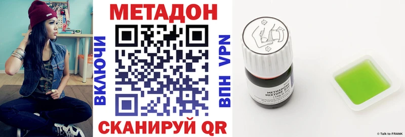 ОМГ ОМГ ссылка  продажа наркотиков  Таганрог  МЕТАДОН VHQ 