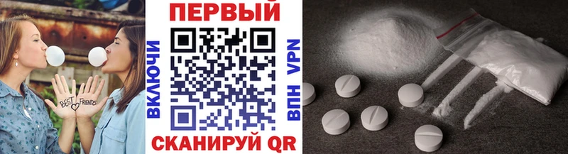ссылка на мегу   Таганрог  МЕТАМФЕТАМИН винт  сколько стоит 
