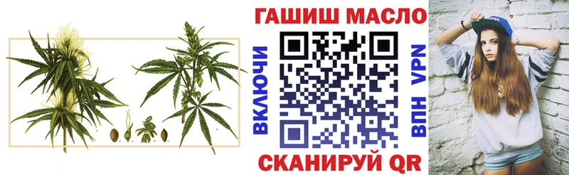 купить наркотики сайты  гидра ссылки  ТГК Wax  Таганрог 